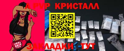 гашик Бугуруслан