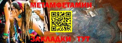 наркотики Жуковский