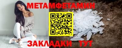 амф Заводоуковск