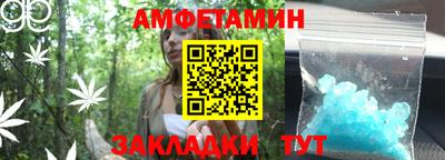 амф Заводоуковск