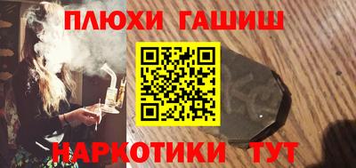 гашик Бугуруслан