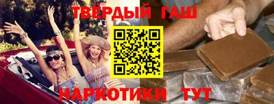 стафф Бузулук