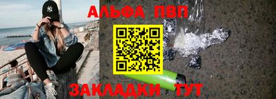 амф Заводоуковск