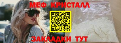 стафф Бузулук