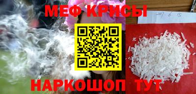 стафф Бузулук