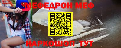 наркотики Жуковский