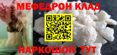 стафф Бузулук