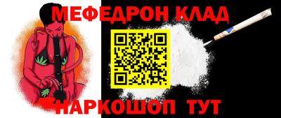 наркотики Жуковский