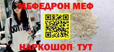 амф Заводоуковск
