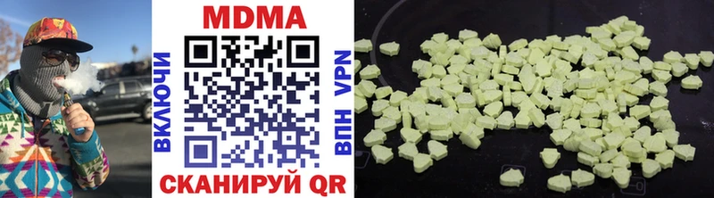 MDMA crystal Барабинск