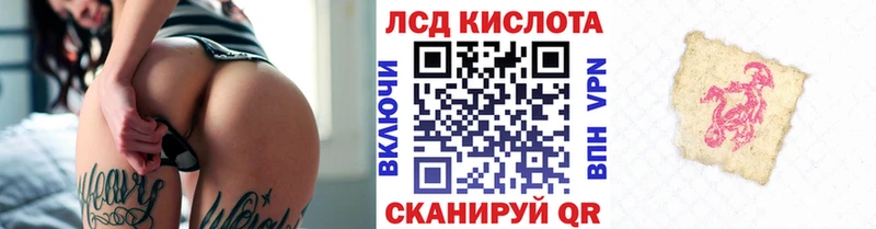 Марки 25I-NBOMe 1,5мг  Барабинск 
