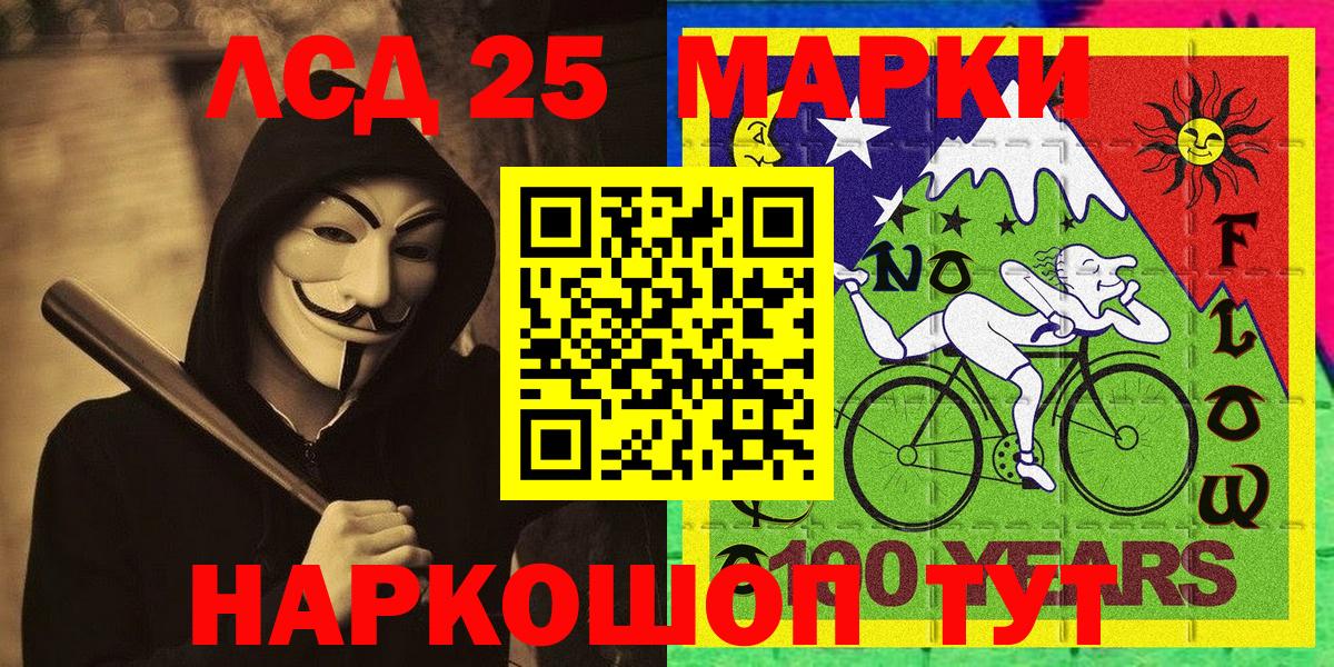 Марки N-bome 1,5мг Барабинск