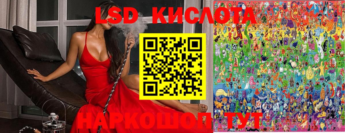Alpha PVP СК кристаллы  Вход с VPN  COCAIN  Меф МЯУ МЯУ кристаллы  Экстази  Как найти наркотики?  Барабинск  ГАШ  Каннабис 