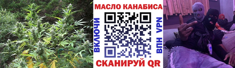 купить наркоту  Барабинск  ТГК Wax 