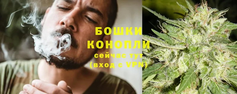 MEGA зеркало  Барабинск  Бошки Шишки White Widow  магазин продажи  