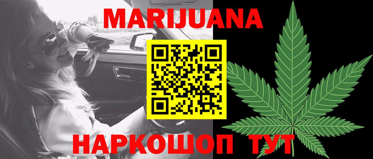  Кокаин Барабинск