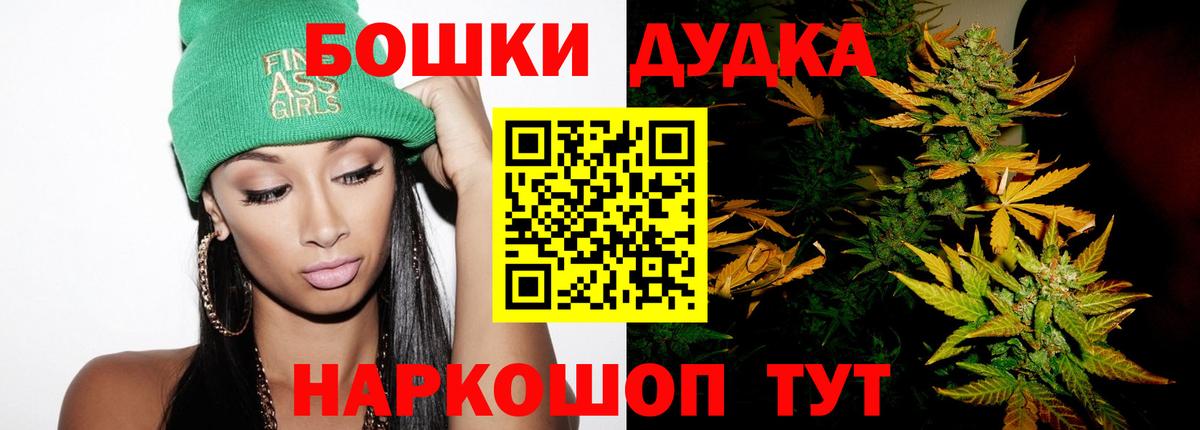 МАРИХУАНА ГИДРОПОН  Барабинск  Шишки марихуана конопля 